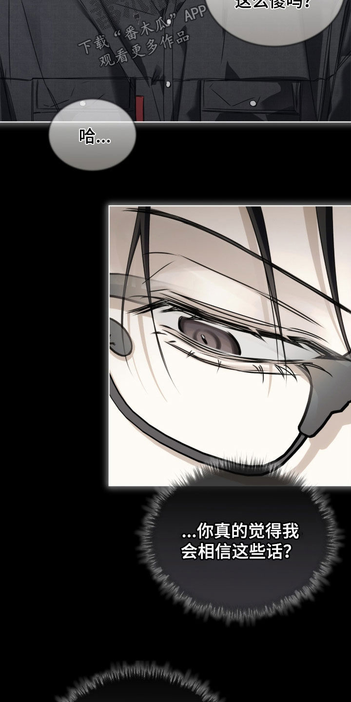 第48话 第11页