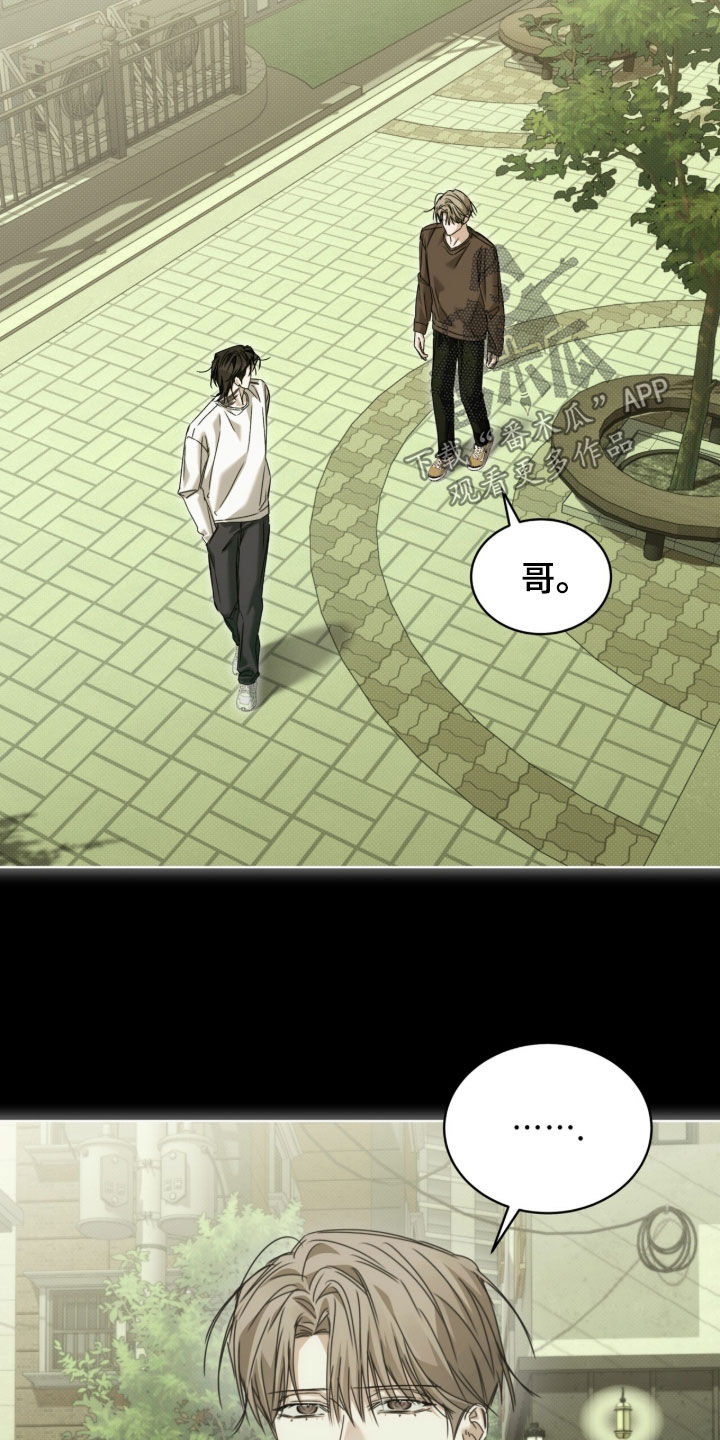 第48话 第13页