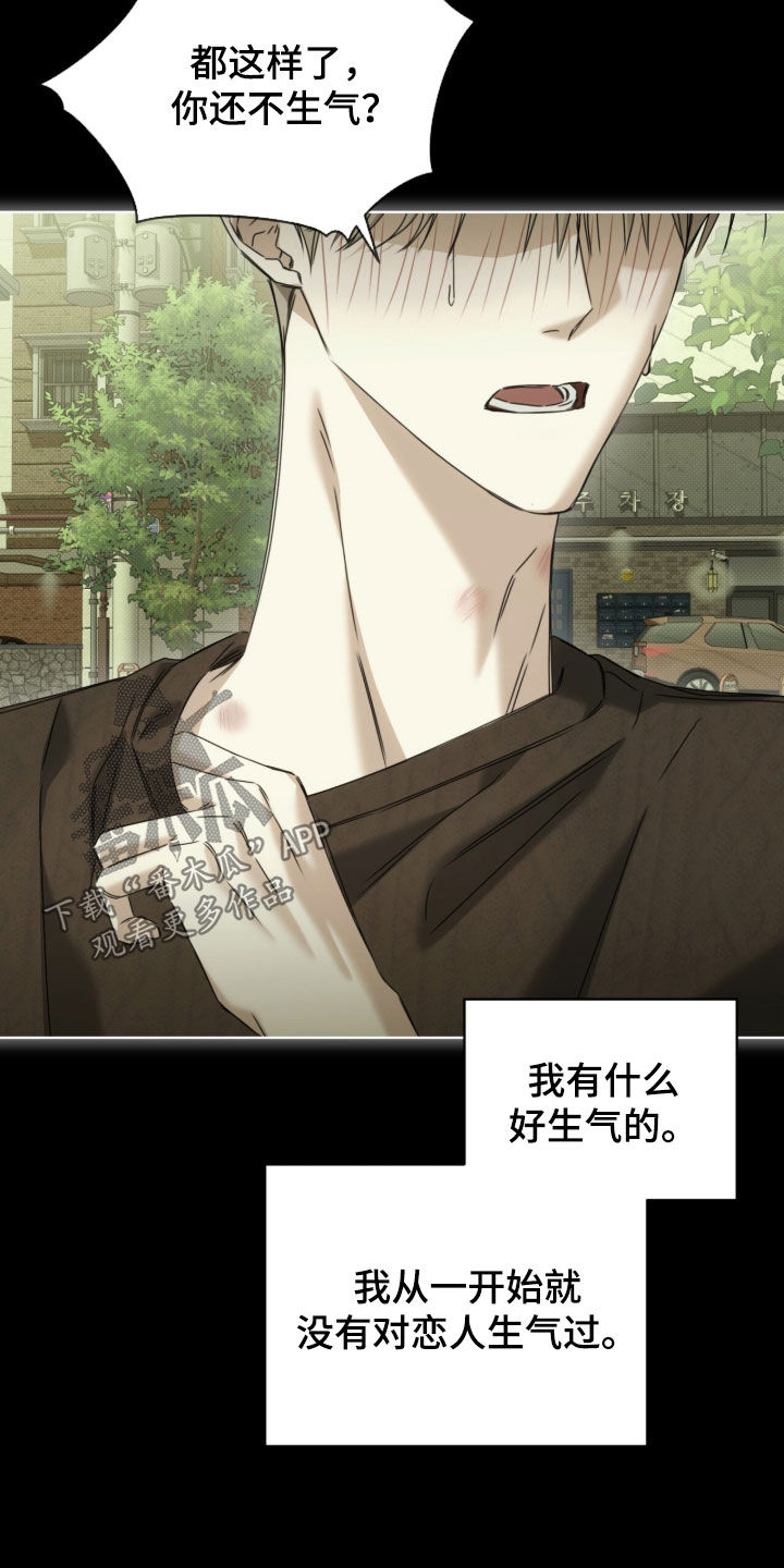 第48话 第20页