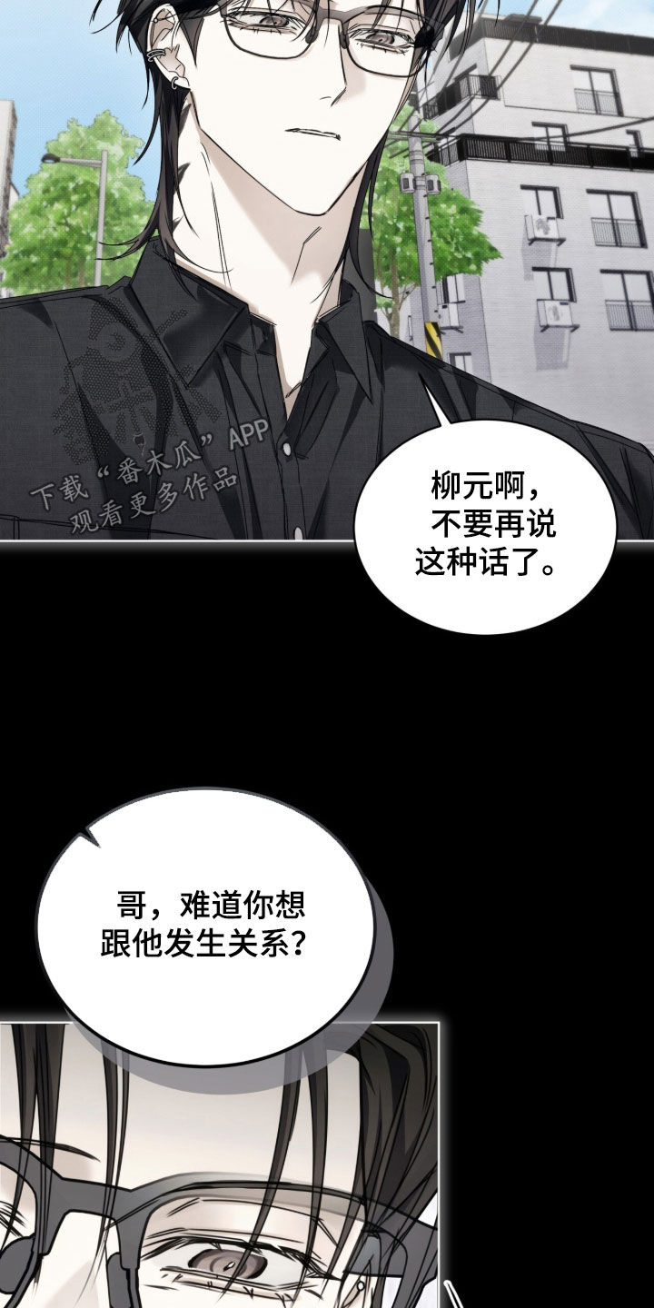 第48话 第3页
