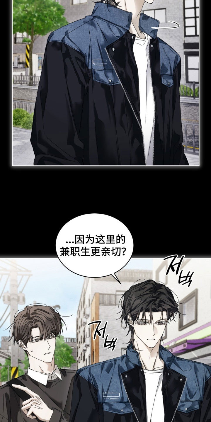 第47话 第6页
