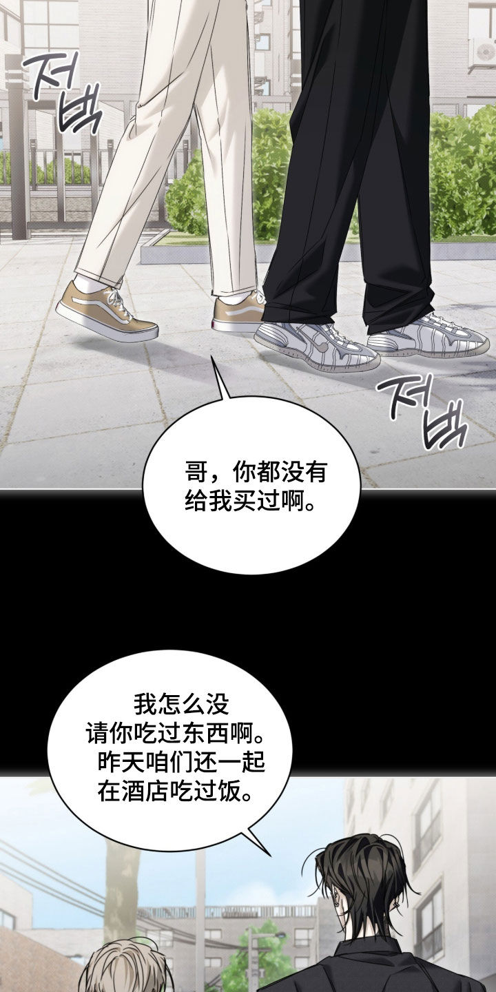 第47话 第23页