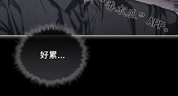 第47话 第26页