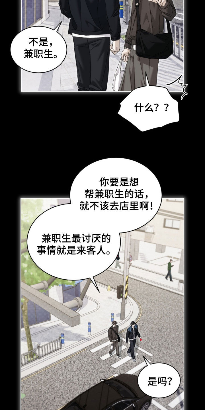 第47话 第11页