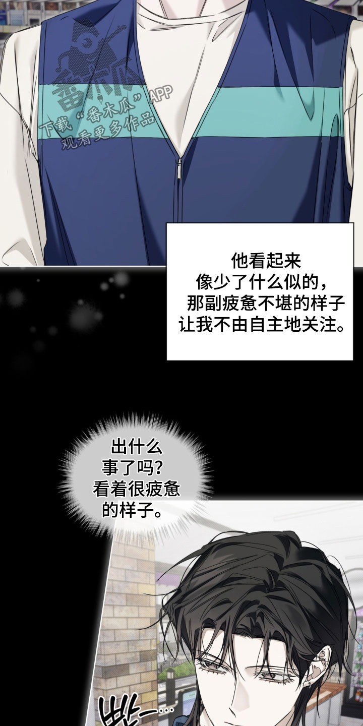 第47话 第3页