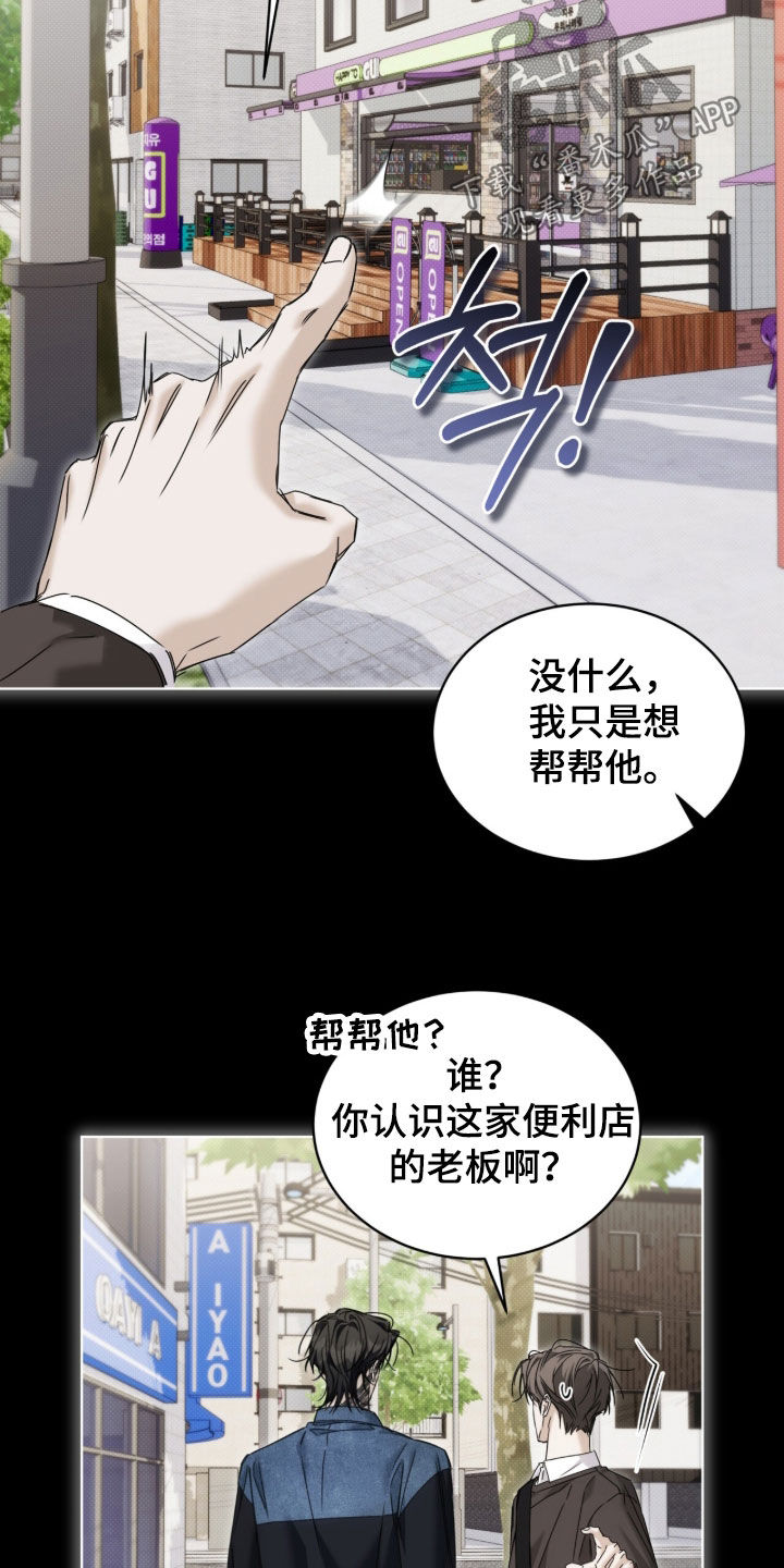 第47话 第10页