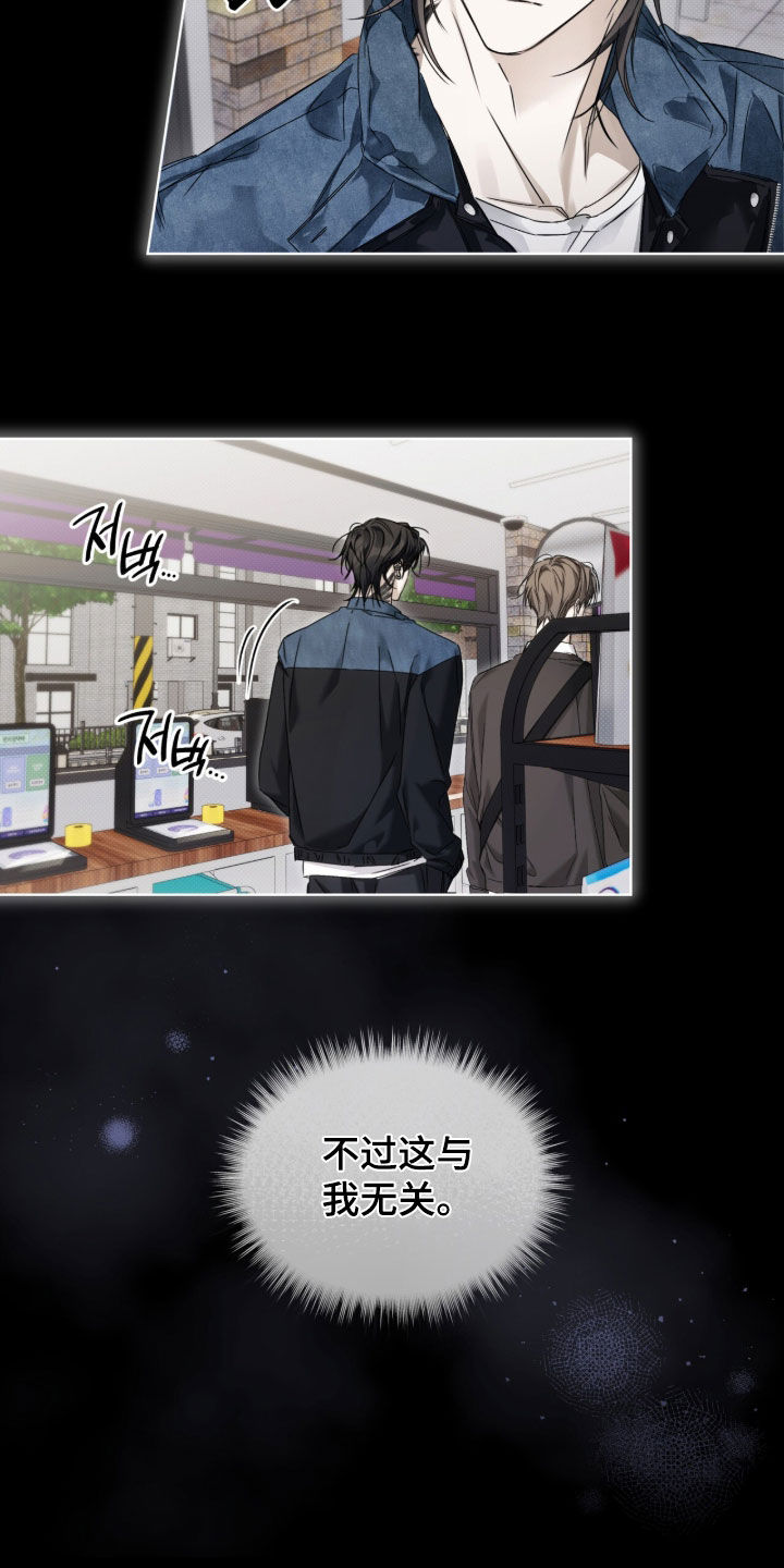 第47话 第4页