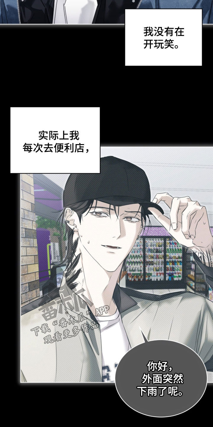 第47话 第16页