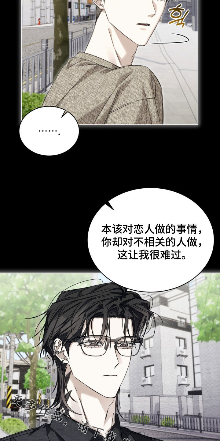 第47话 第25页
