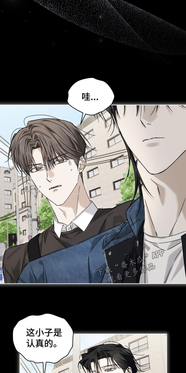 第47话 第14页