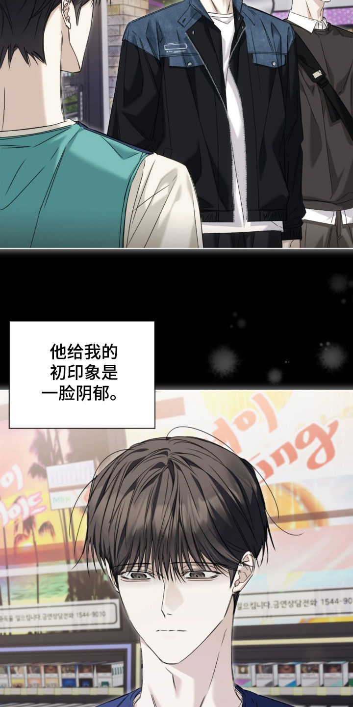 第47话 第2页