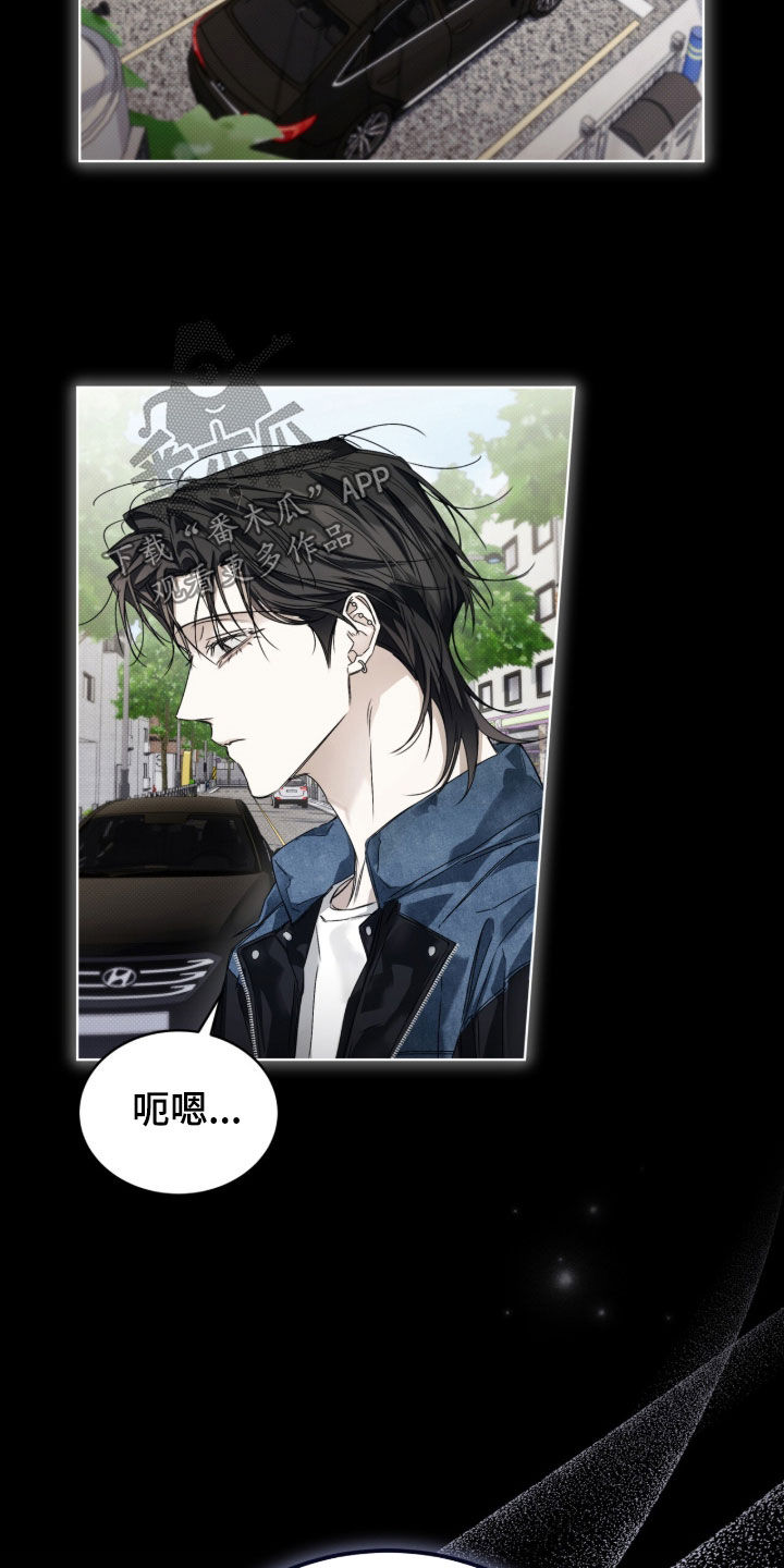 第47话 第12页