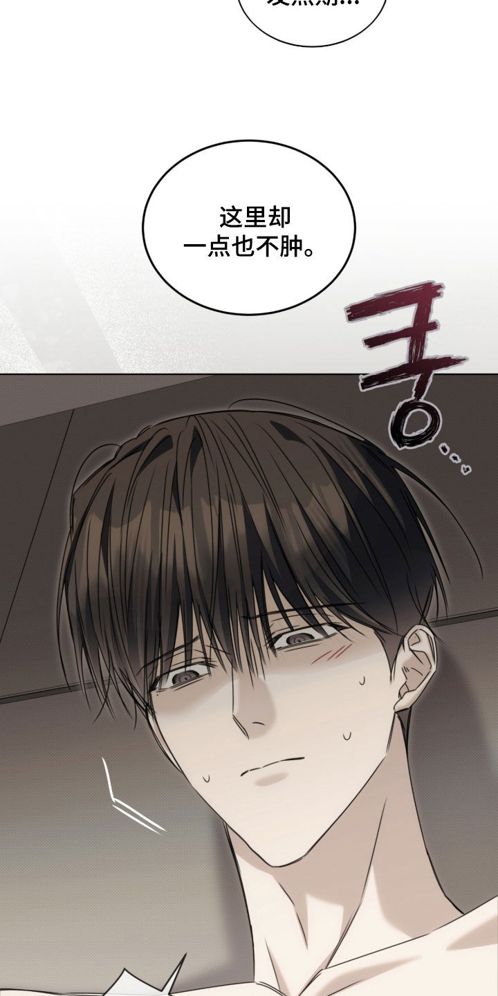 第46话 第7页