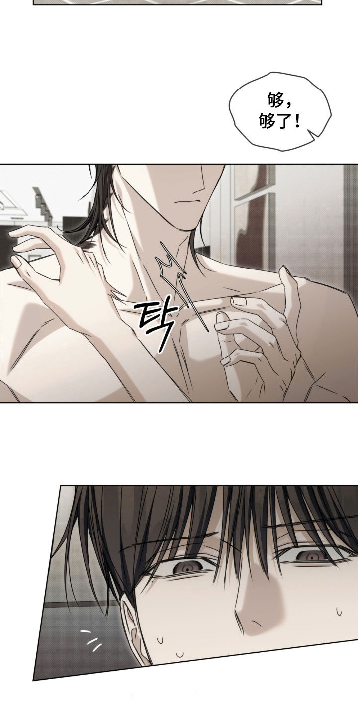 第46话 第2页