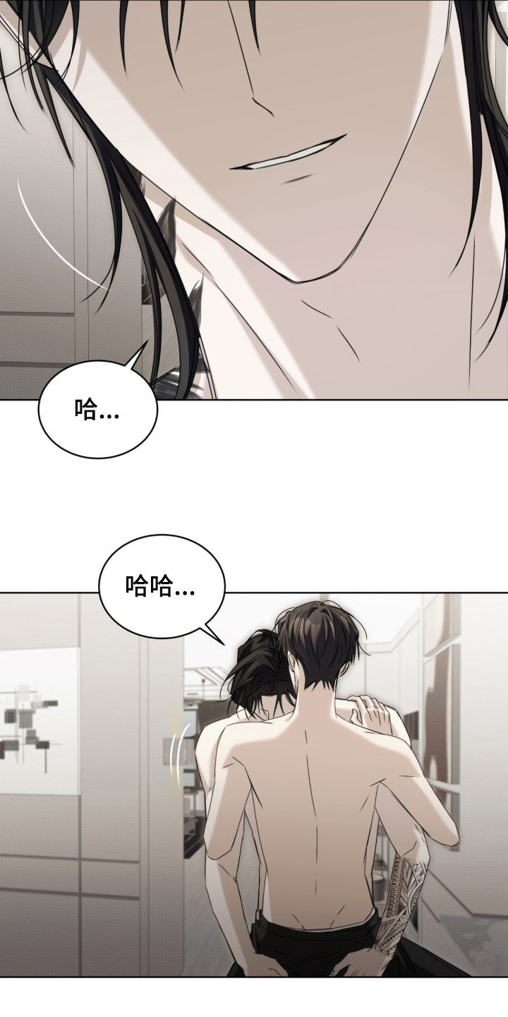 第46话 第17页
