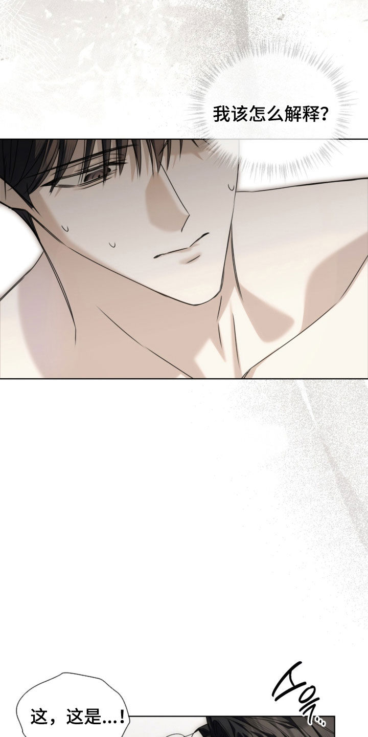 第46话 第9页