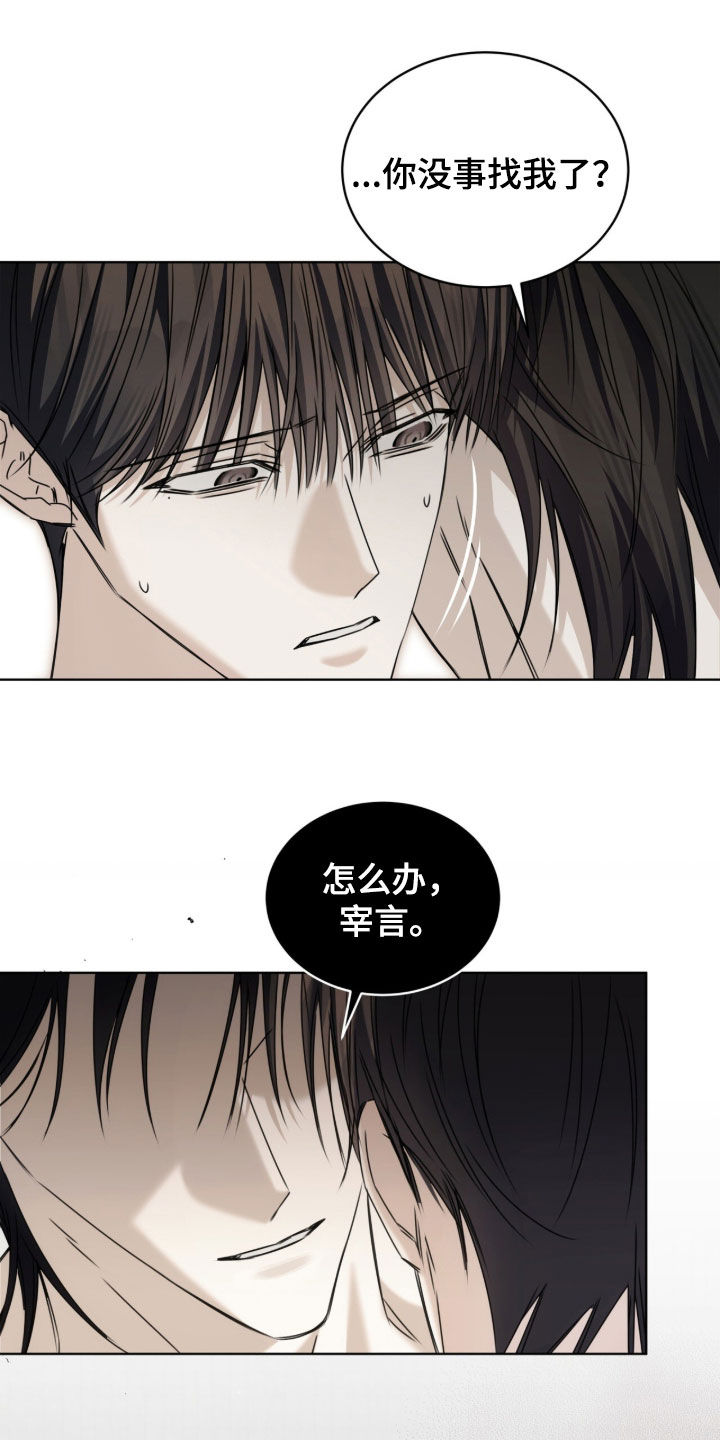 第46话 第18页