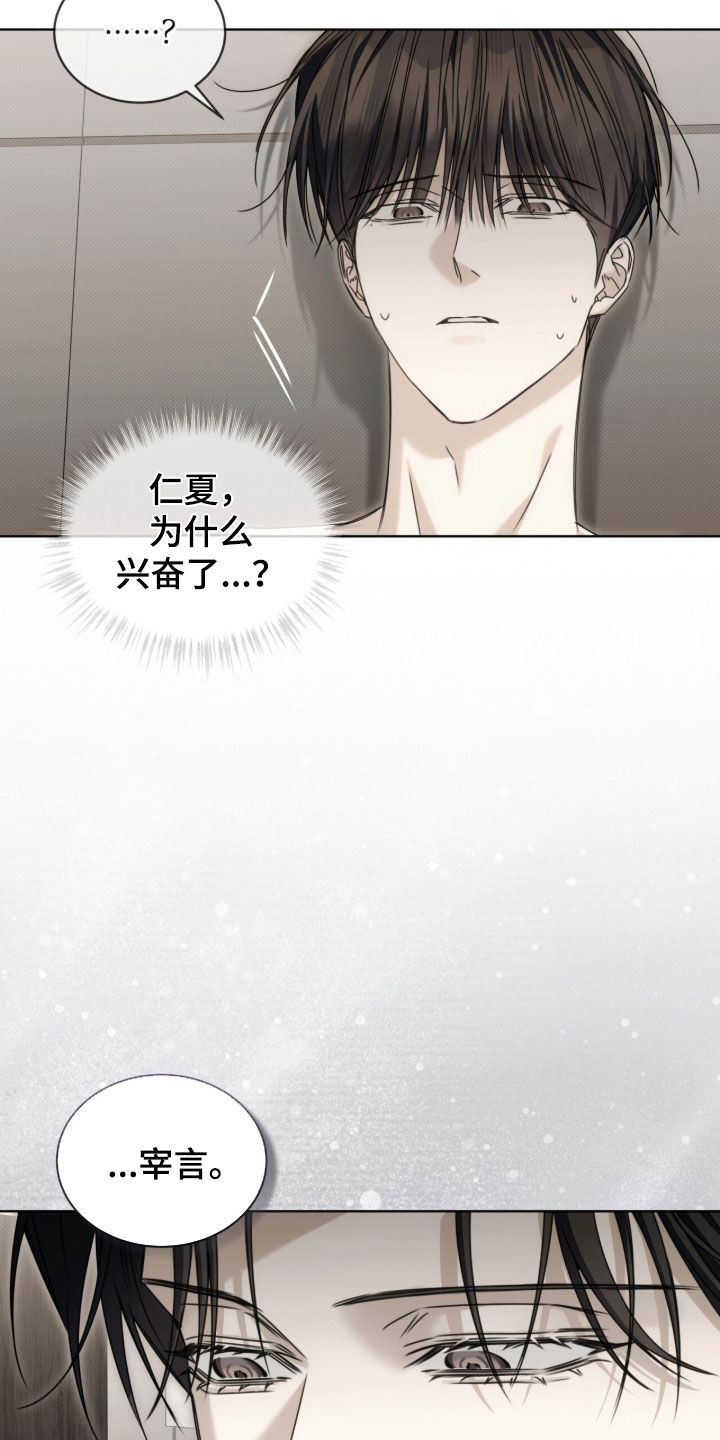 第46话 第4页