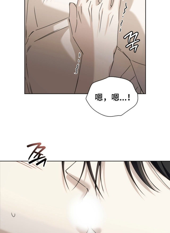 第46话 第12页