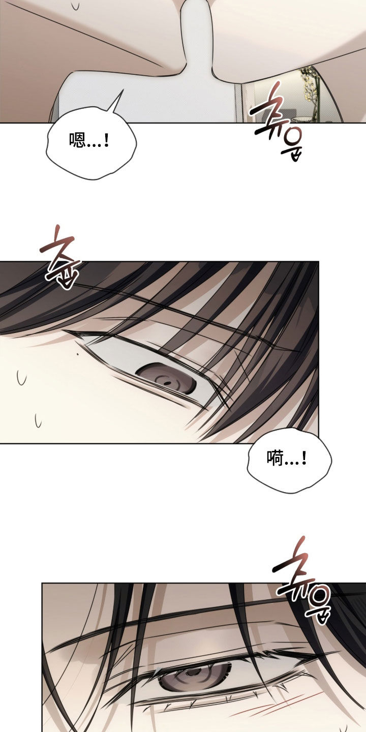 第46话 第13页