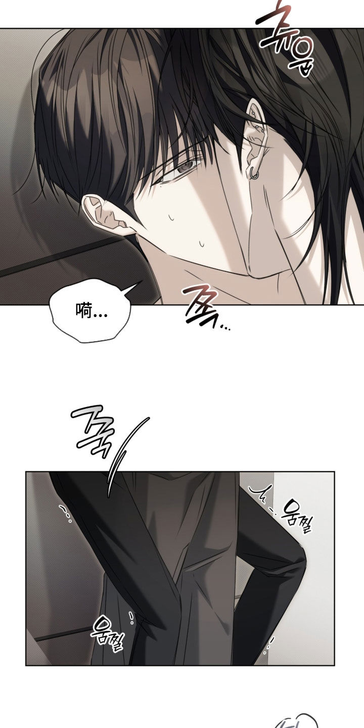 第46话 第15页