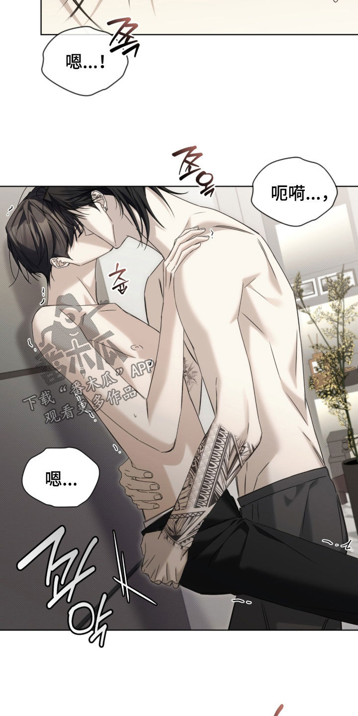 第46话 第14页