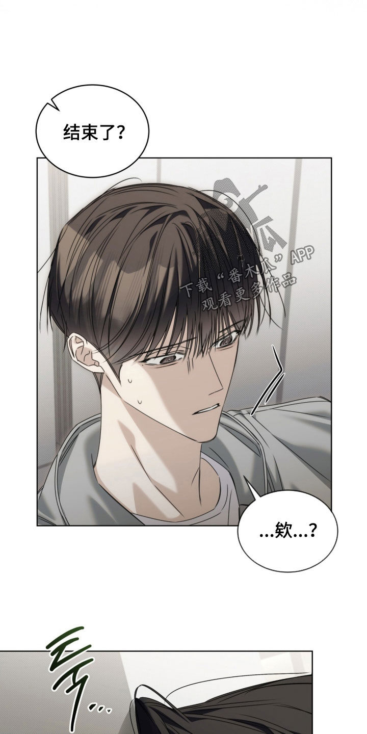 第45话 第11页