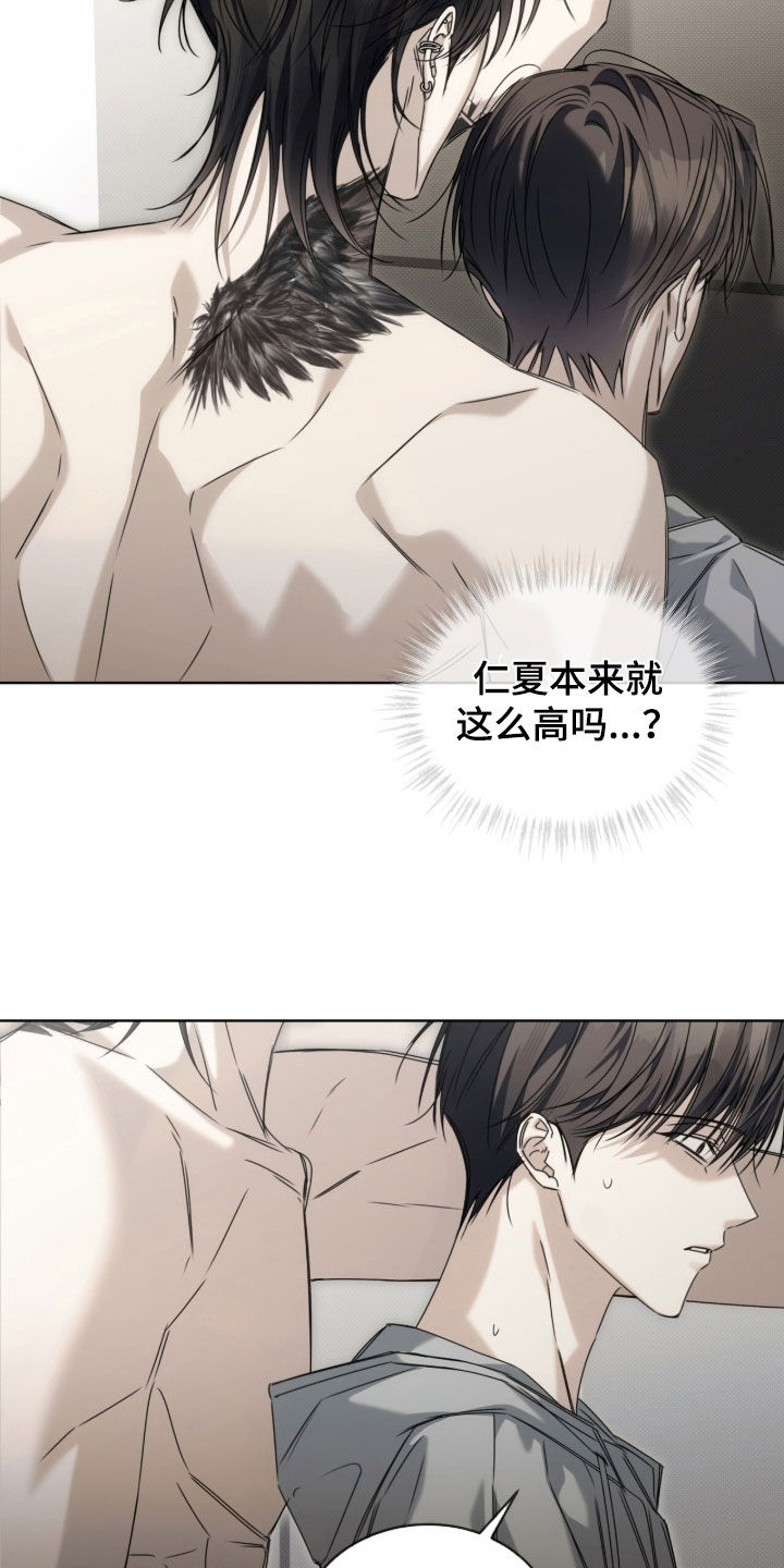 第45话 第2页