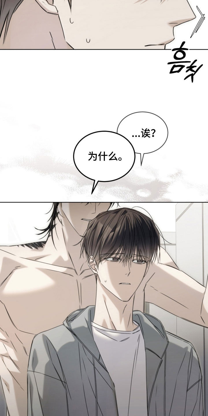 第45话 第4页