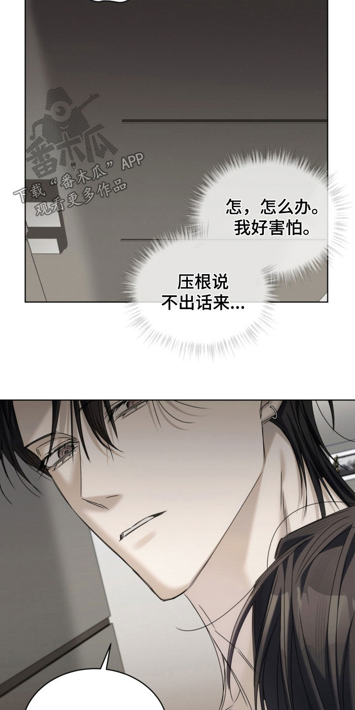 第45话 第14页
