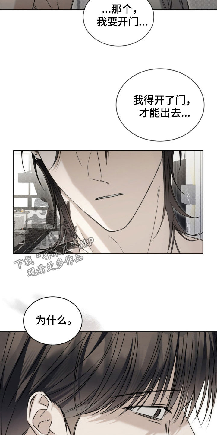 第45话 第3页