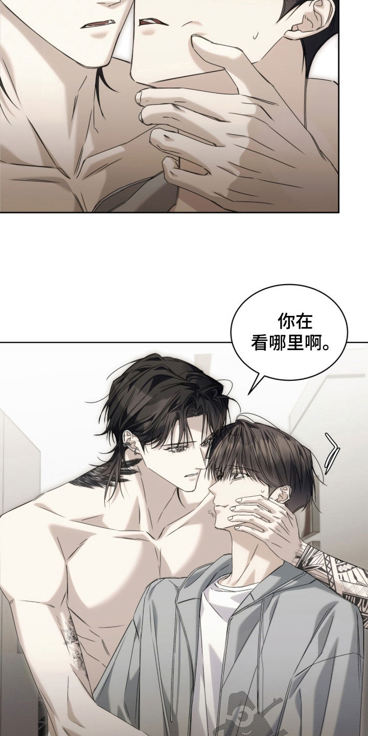 第45话 第16页