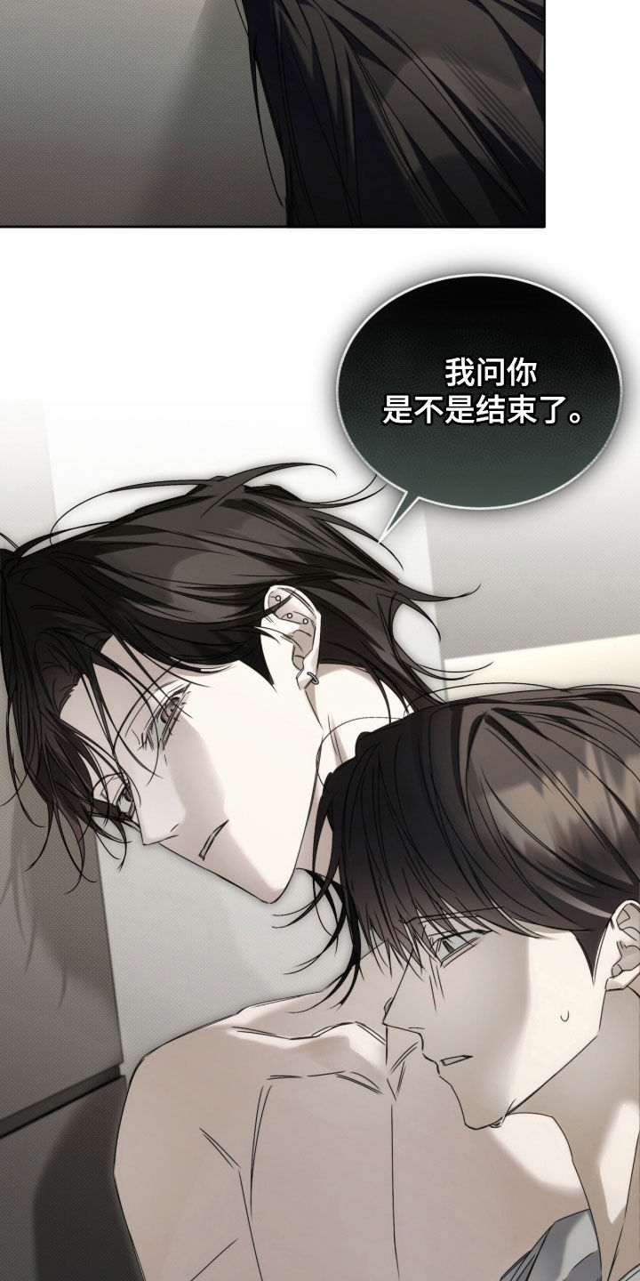 第45话 第12页