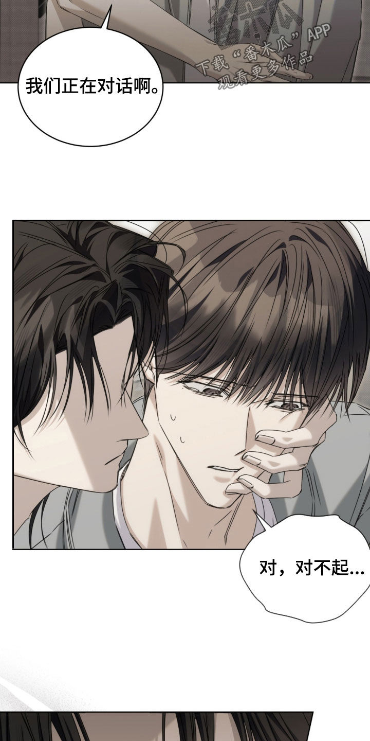 第45话 第17页