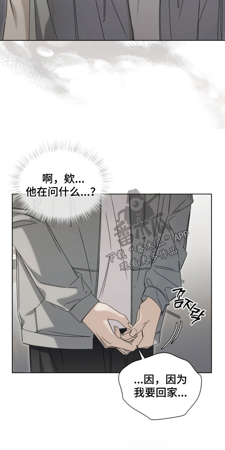 第45话 第5页