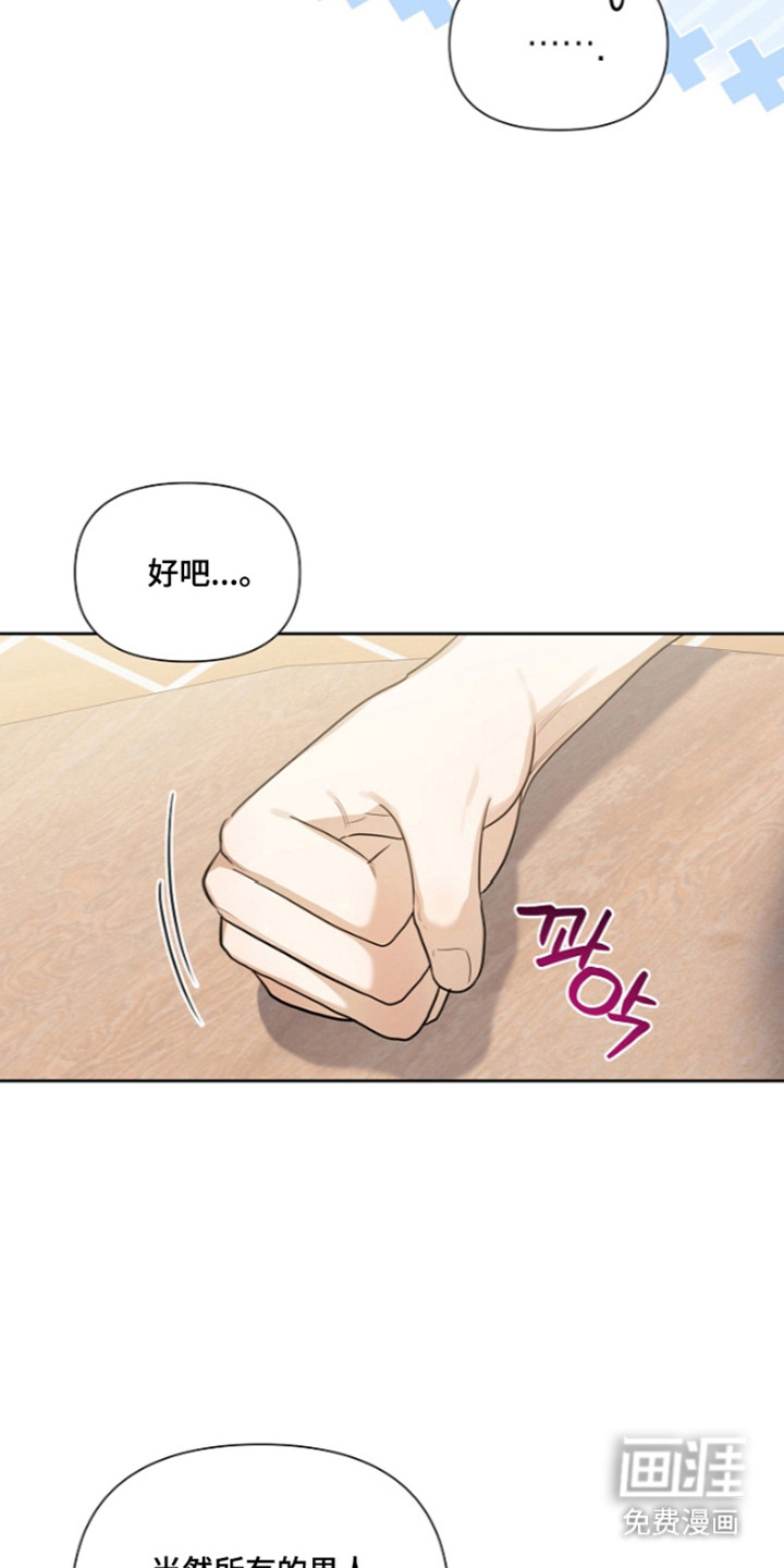 第30话11