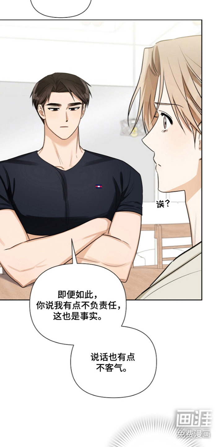 第30话3