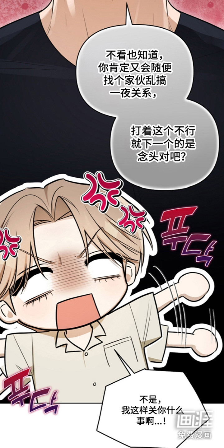 第30话5