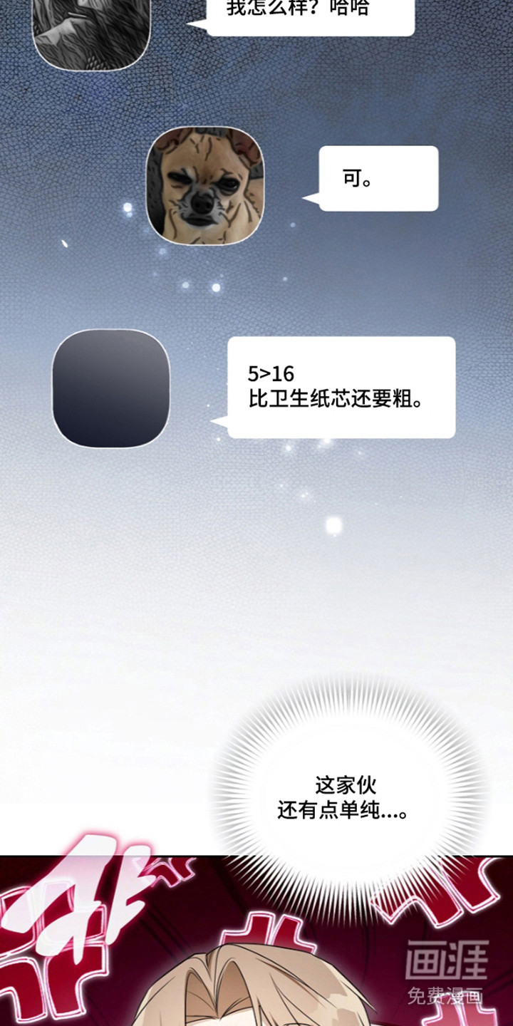 第30话33