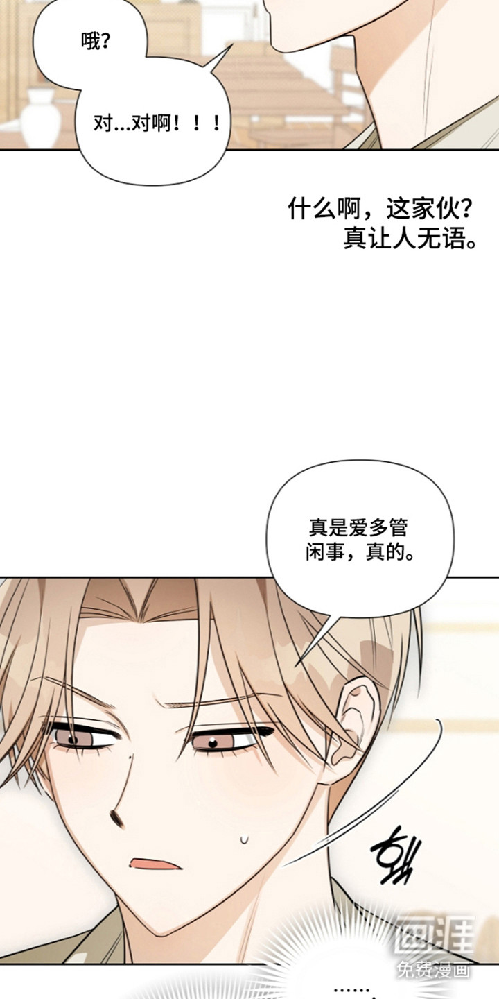 第30话9