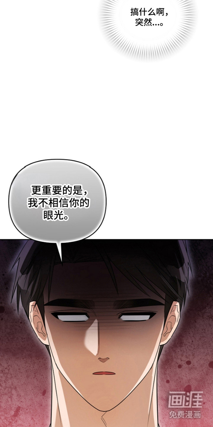 第30话4