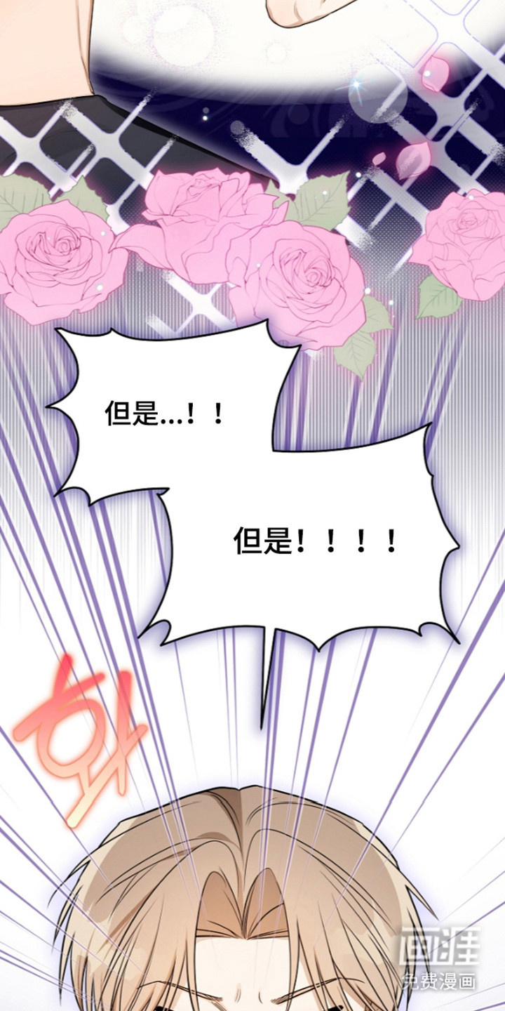第30话17