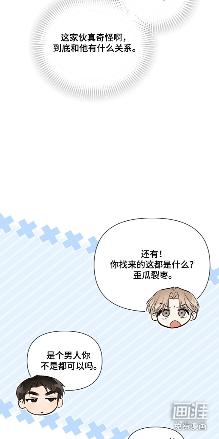 第30话10