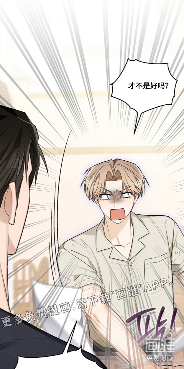 第30话7