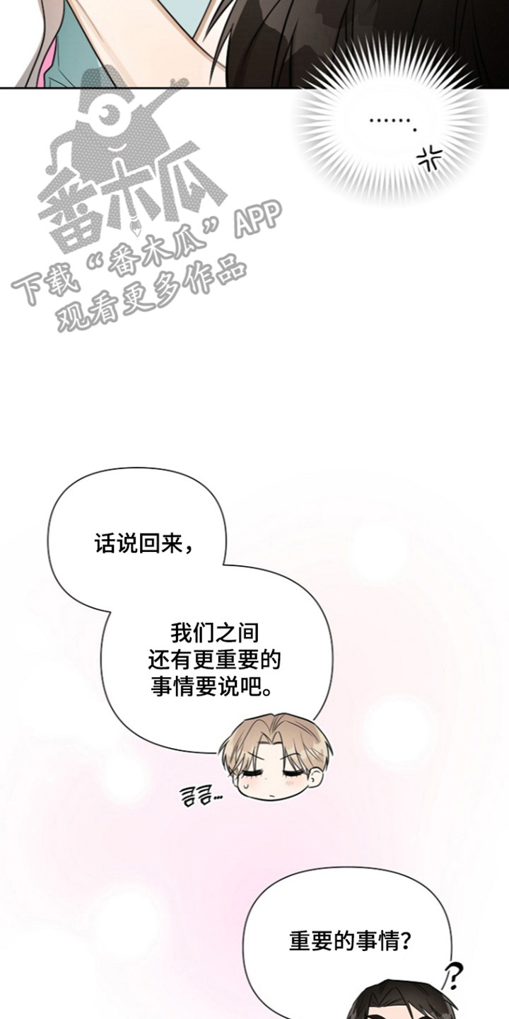 第27话14