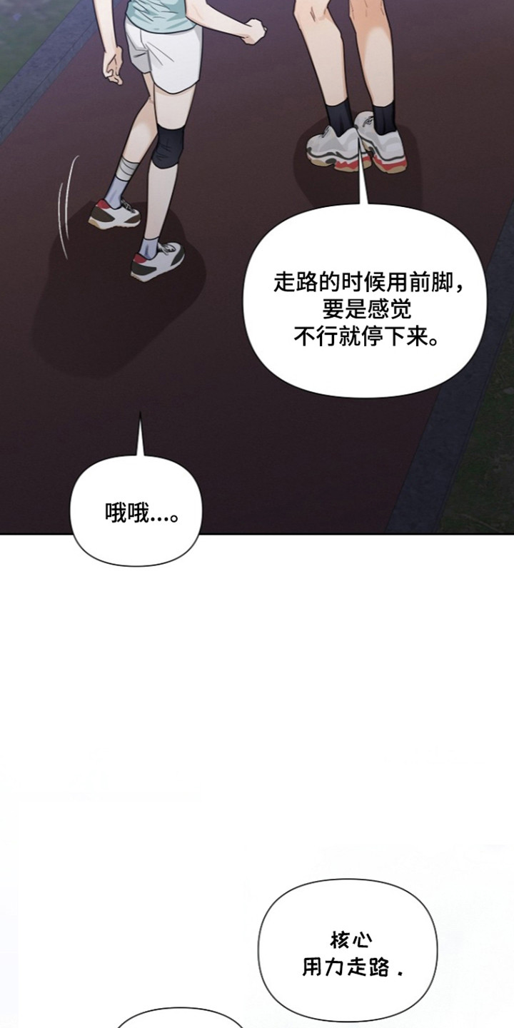 第27话31