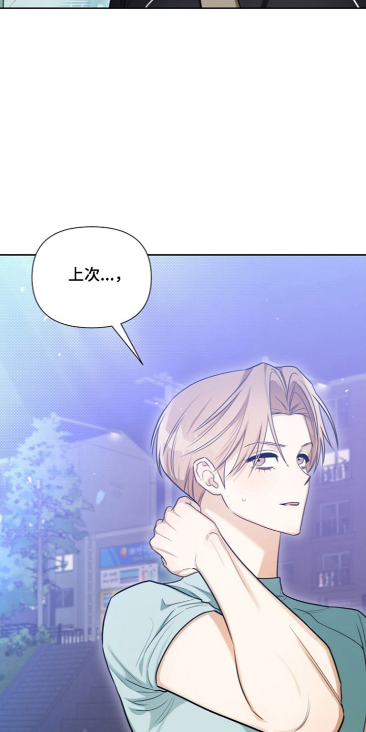 第27话2