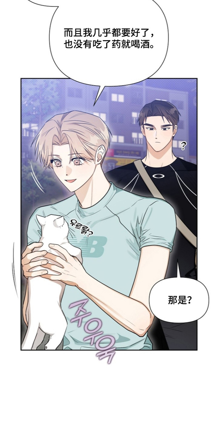第27话12