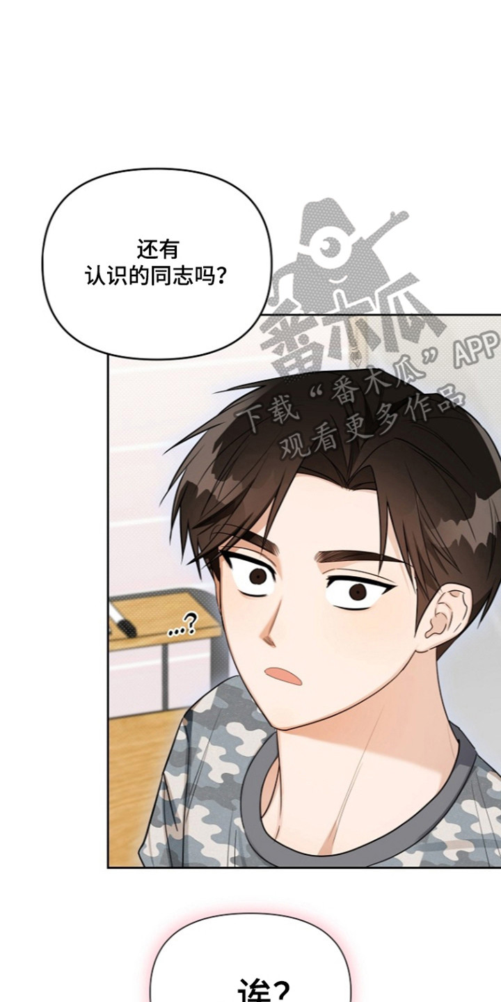 第27话38