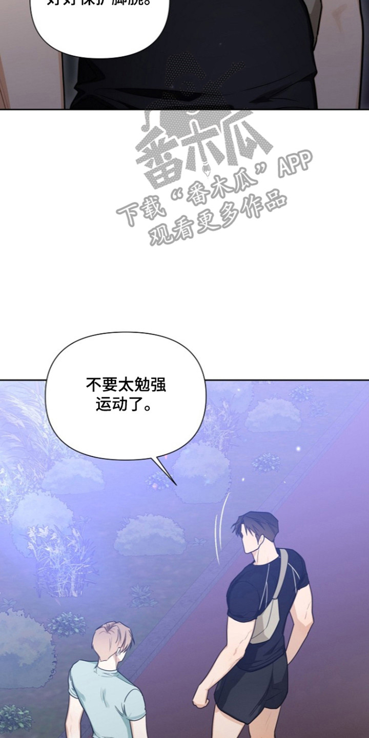 第27话30